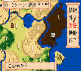 Bahamut Senki