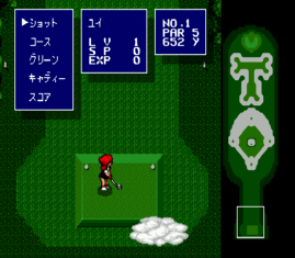 Battle Golfer Yui