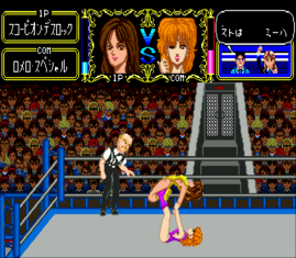 Cutie Suzuki no Ringside Angel