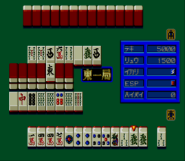 Mahjong Cop Ryuu: Shiro Ookami no Yabou