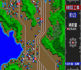 A Ressha de Gyoukou MD