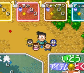 Doraemon - Dokodemo Walker