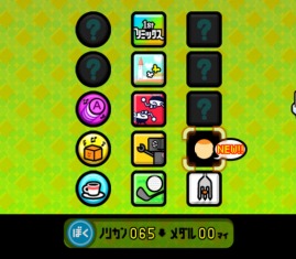 Rhythm Tengoku