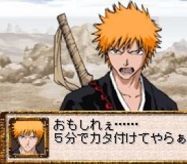 Bleach Advance - Kurenai ni Somaru Soul Society
