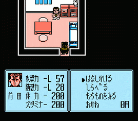 Rokudenashi Blues